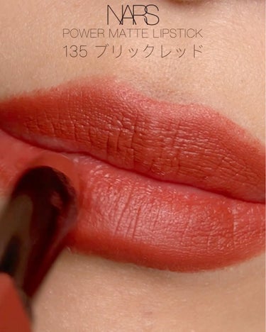 パワーマット リップスティック/NARS/口紅を使ったクチコミ（3枚目）