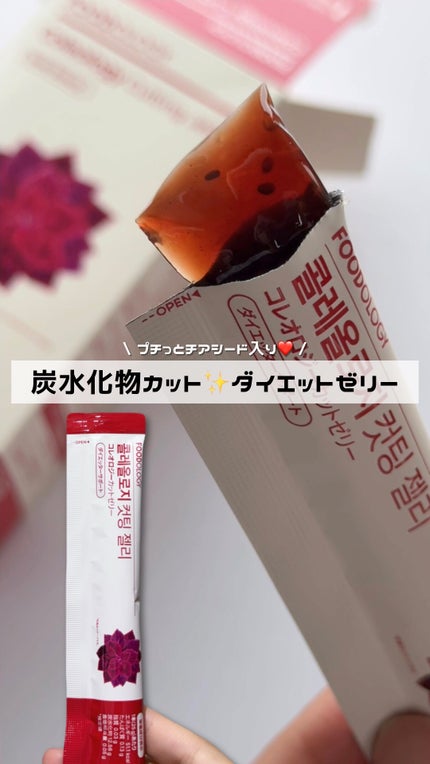 コレオロジーカットゼリー/FOODOLOGY/食品の人気ショート動画