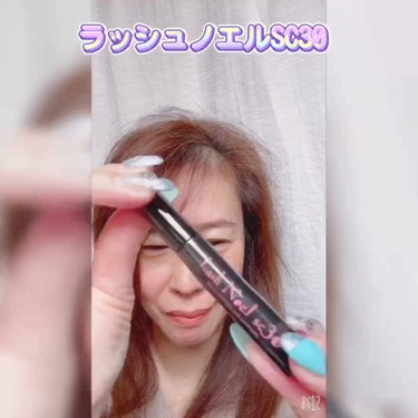 ラッシュノエル SC30/A style/まつげ美容液の動画クチコミ2つ目