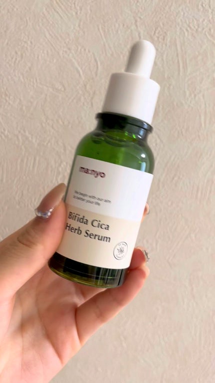 ビフィダシカハーブセラム/manyo/美容液を使ったクチコミ(1枚目)