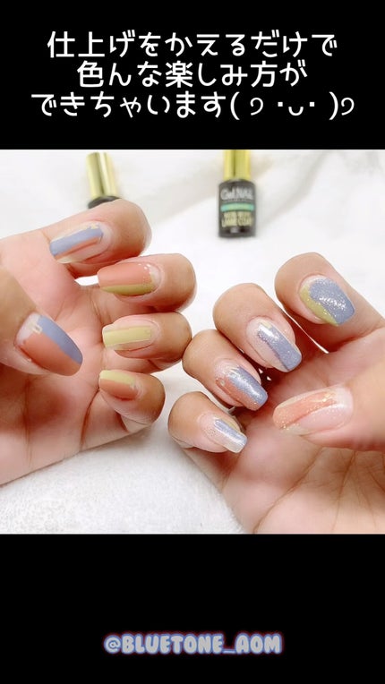 ジェルネイル(ライト対応)/セリア/ジェルネイルを使ったクチコミ(1枚目)