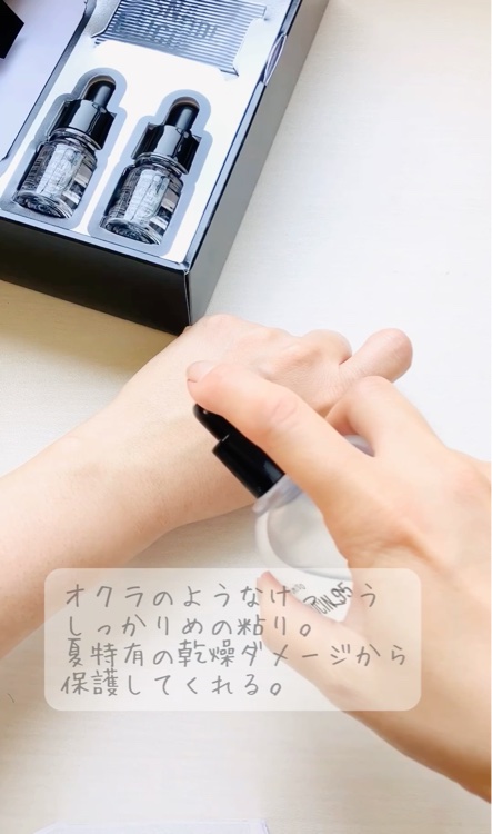 スネイルムチン95+ペプチドフェイシャルエッセンス/JUMISO/美容液を使ったクチコミ（2枚目）