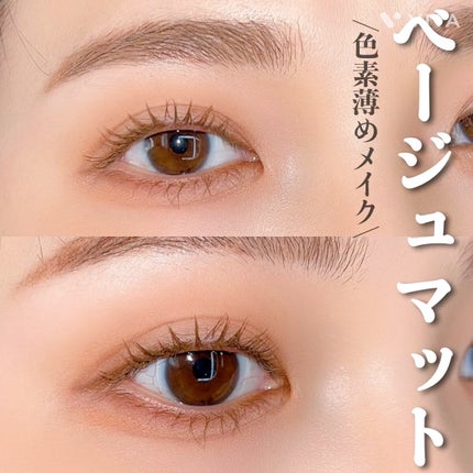 「塗るつけまつげ」自まつげ際立てタイプ/デジャヴュ/マスカラを使ったクチコミ(1枚目)