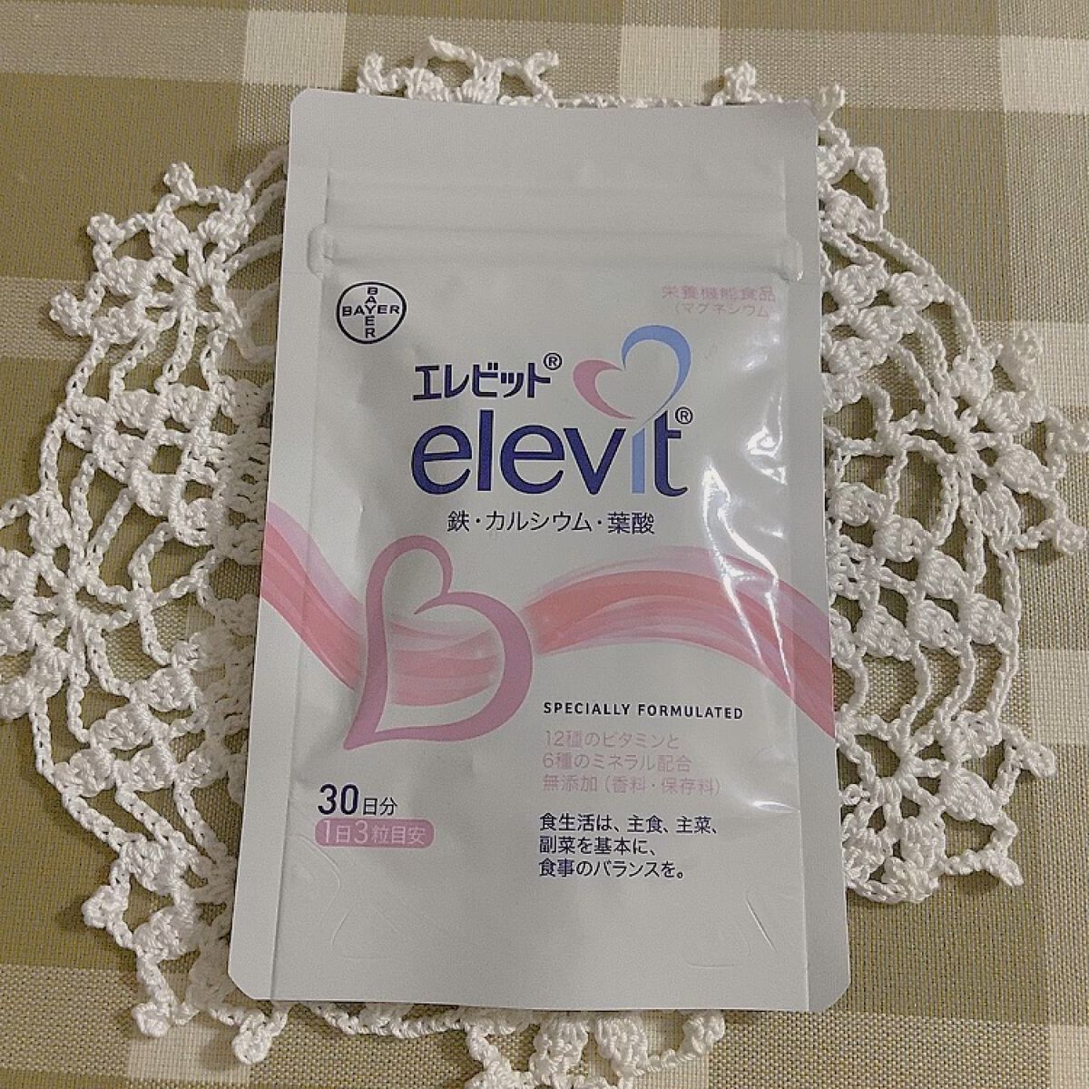 エレビット/エレビット/健康サプリメントの動画クチコミ1つ目