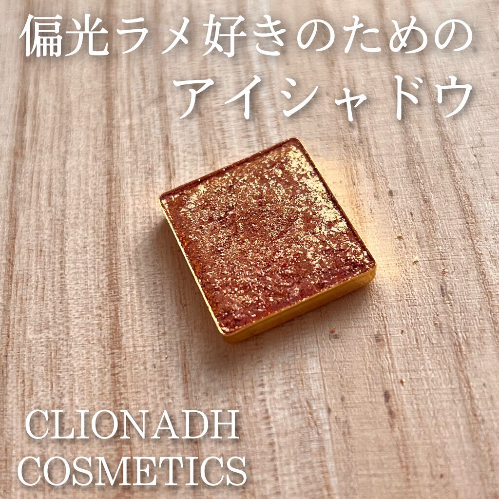 Iridescent Multichrome Eyeshadow/CLIONADH COSMETICS/アイシャドウパレットを使ったクチコミ（1枚目）