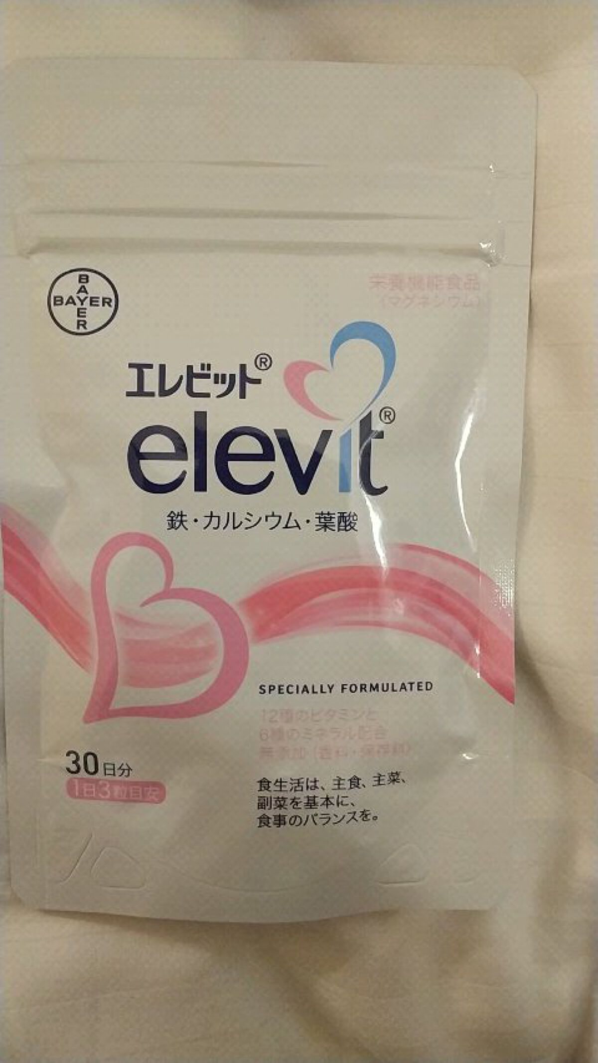 エレビット/エレビット/健康サプリメントの動画クチコミ3つ目