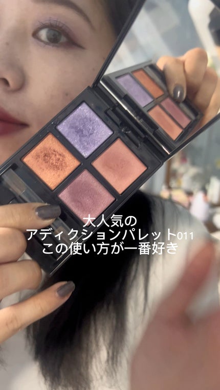 アディクション ザ アイシャドウ パレット/ADDICTION/アイシャドウパレットの人気ショート動画