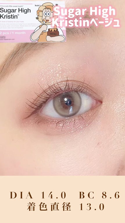 を使ったクチコミ(1枚目)