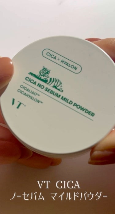 今回はVT CICA ノーセバム マイルドパウダーをご紹介します✊💕



このCICA ノーセバム マイルドパウダーは CICA配合のパウダーで
肌をさらさらにしてくれるものです🥹


香りは特になく