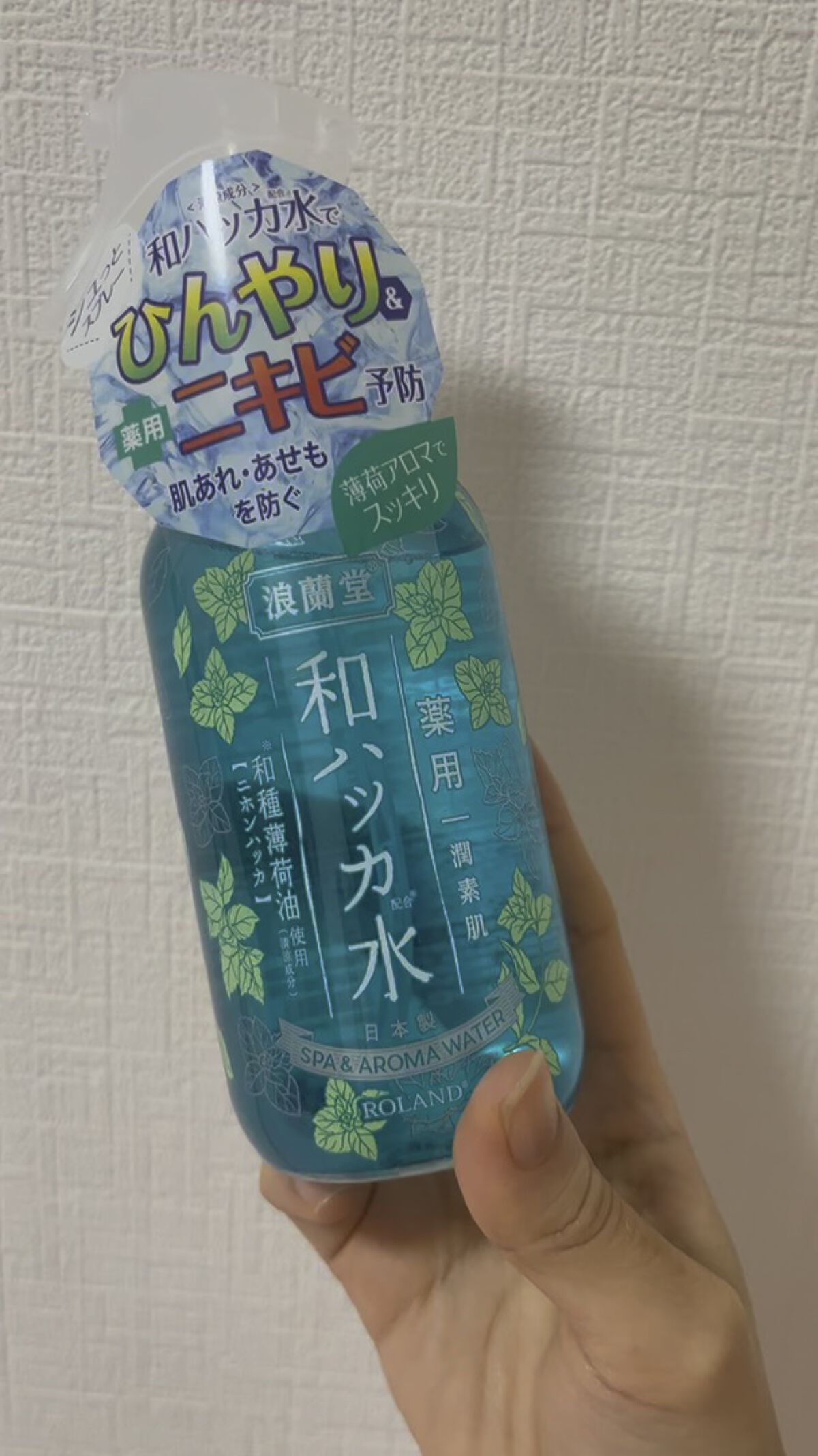 潤素肌  薬用和ハッカ水 （ミストタイプ）/コスメテックスローランド/ミスト状化粧水の動画クチコミ4つ目