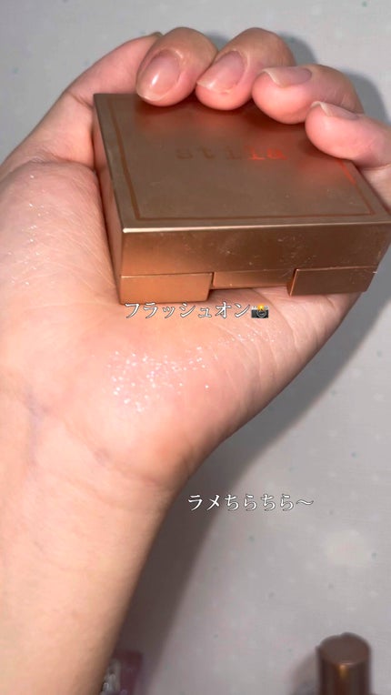 Heaven’s Dew All Over Glimmer/stila/単色アイシャドウを使ったクチコミ(1枚目)