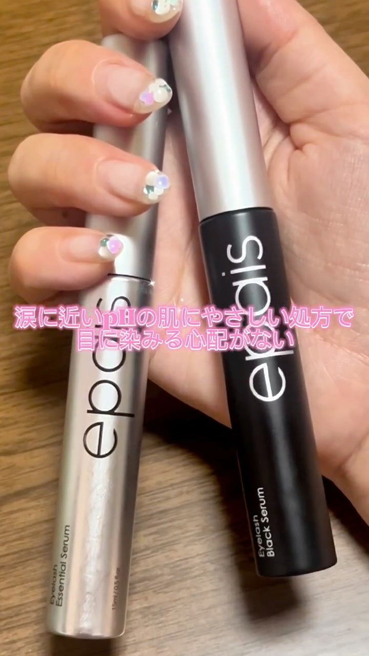 Epais

目に染みない！痛くないまつ毛美容液！

どちらもかなり使いやすくてブラックセラムは
マスカラ感覚で使ってて、助かってるんだ🥺💓

涙に近いpHだから、目に染みる心配のない水溶性栄養剤💧

メガ割でお得にゲットしてみてね！