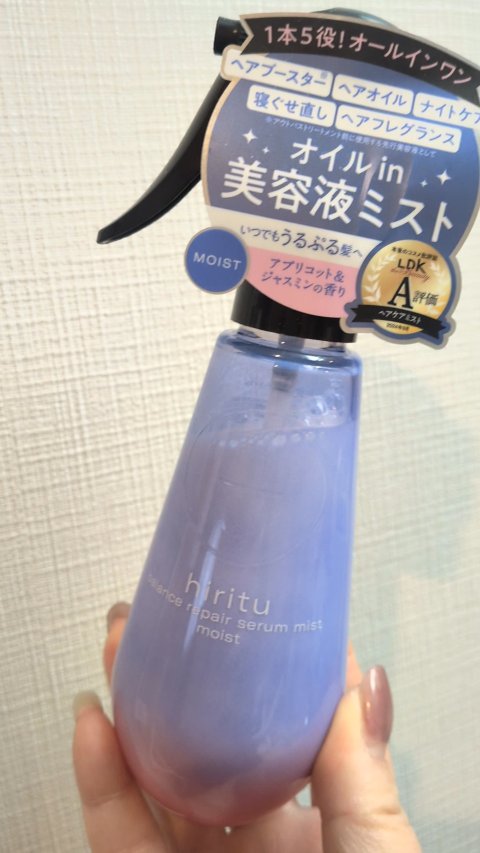 My Little Box/My Little Box/その他キットセットを使ったクチコミ（1枚目）