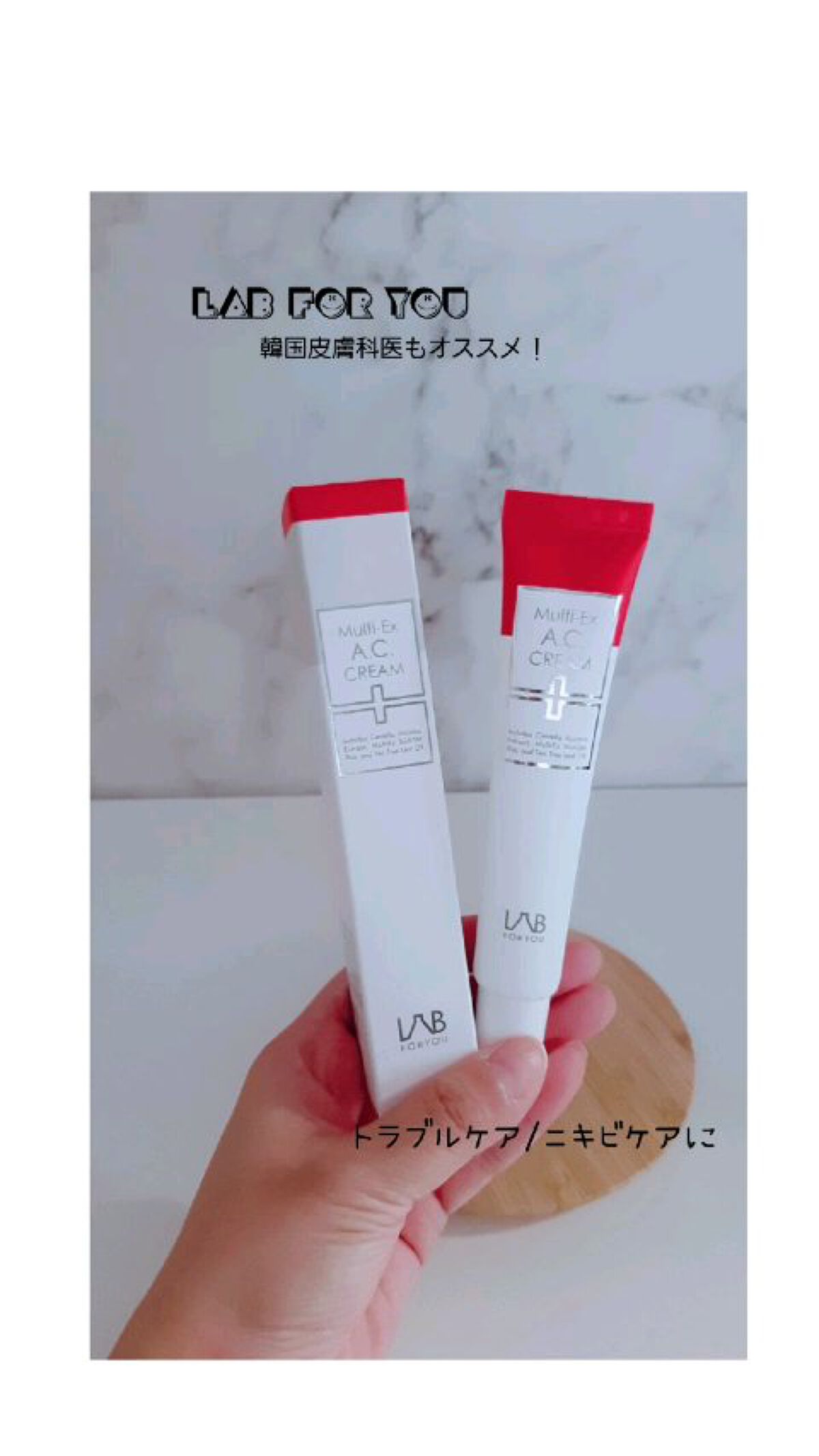 を使ったクチコミ（1枚目）