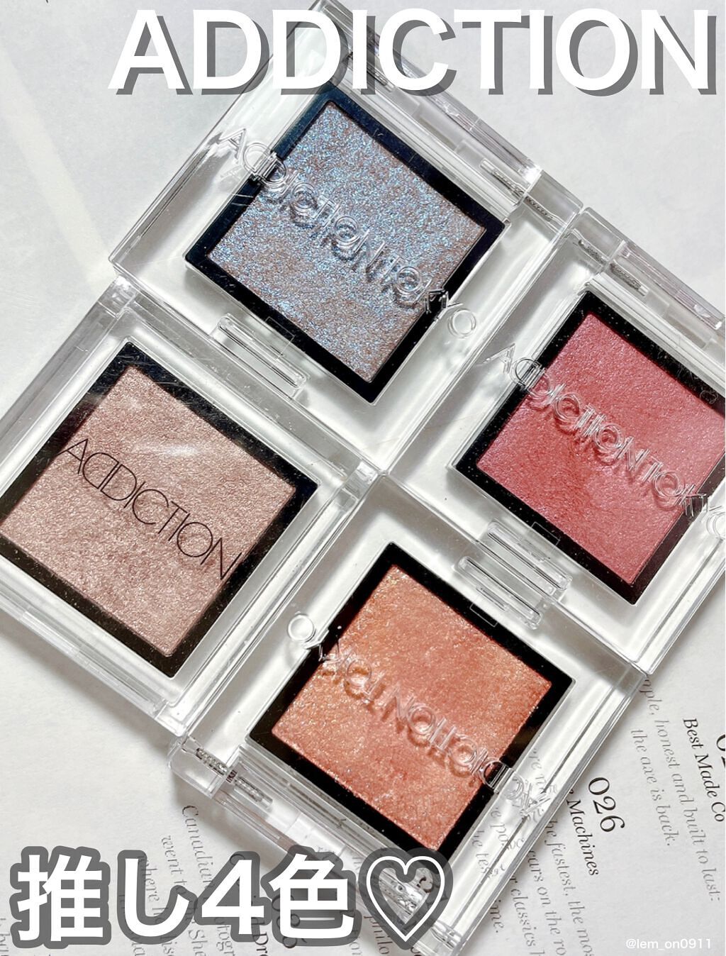 アディクション ザ アイシャドウ スパークル/ADDICTION/単色アイシャドウを使ったクチコミ（1枚目）