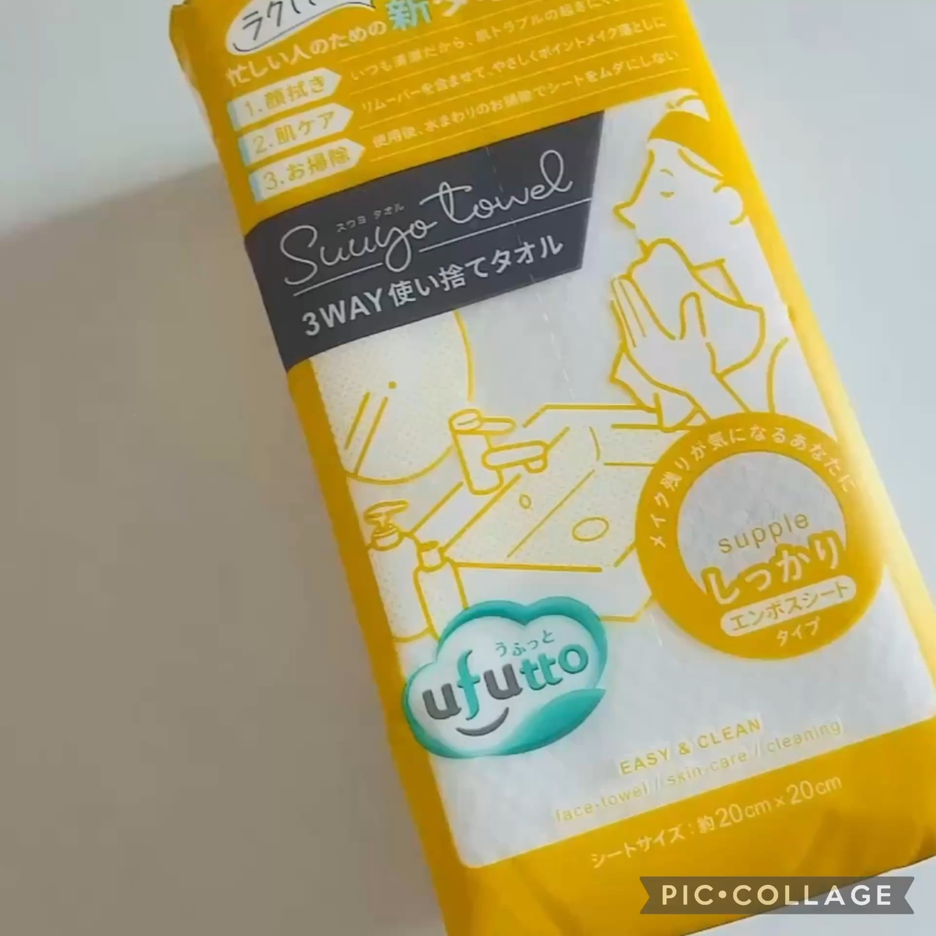 3WAY使い捨てタオル/コットン・ラボ/コットンの動画クチコミ1つ目