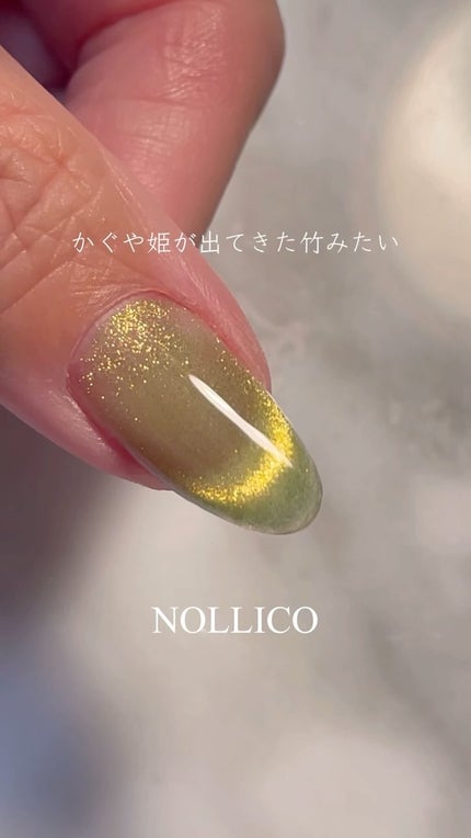 4Dマグネット(磁石)/ネイル工房/ネイル用品の人気ショート動画