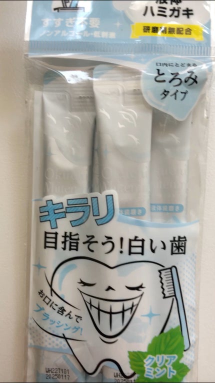 オクチホワイトニング(液体ハミガキ)/オクチシリーズ/歯磨き粉の人気ショート動画