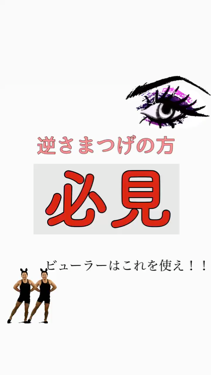 クイックラッシュカーラー/キャンメイク/マスカラ下地・トップコートを使ったクチコミ（1枚目）