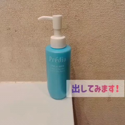 プレディア スパ・エ・メール ブラン コンフォール クリア ジェルウォッシュ/Prédia/ピーリングを使ったクチコミ（3枚目）