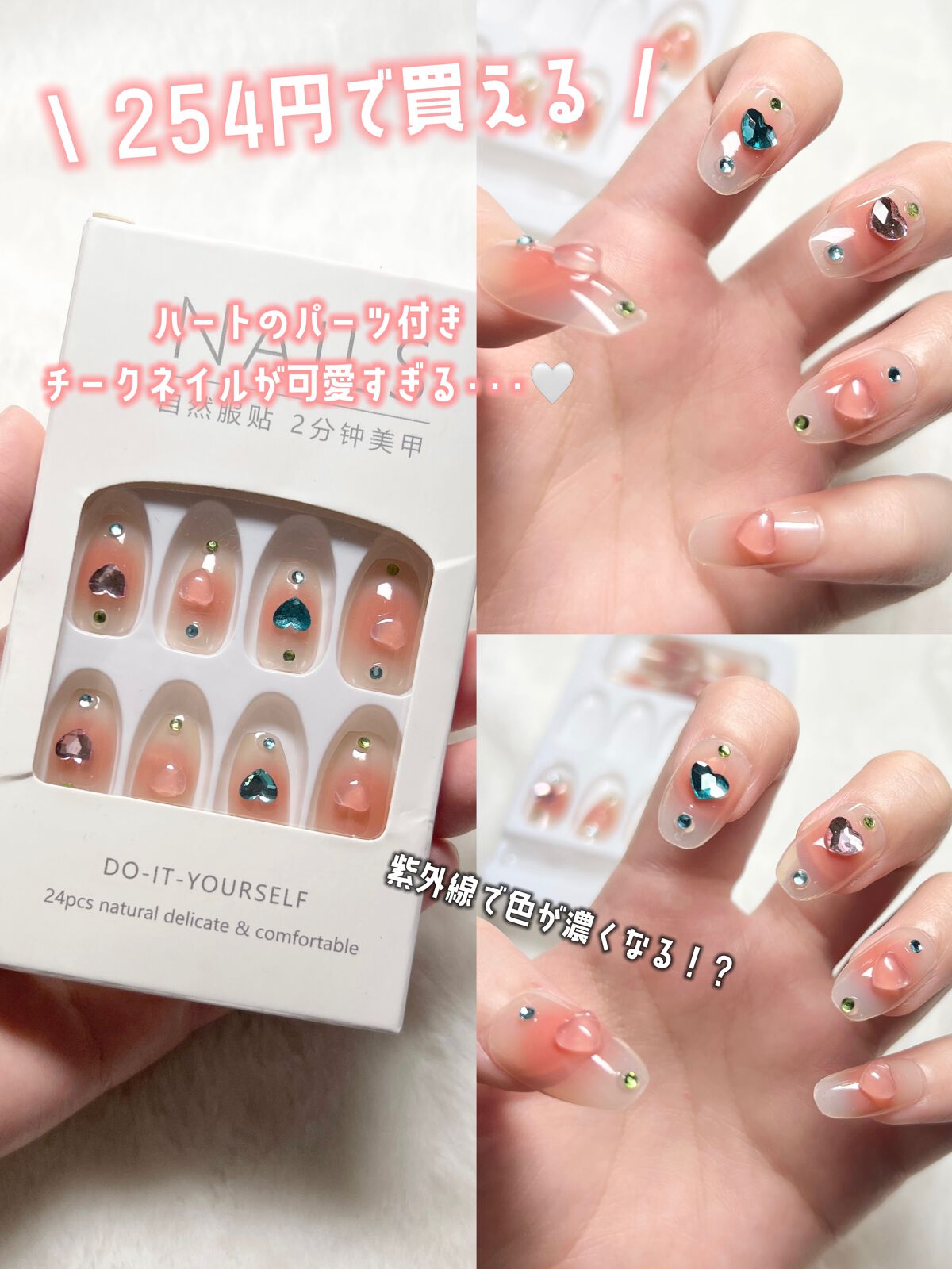 SHEIN購入品/SHEIN/その他を使ったクチコミ（1枚目）