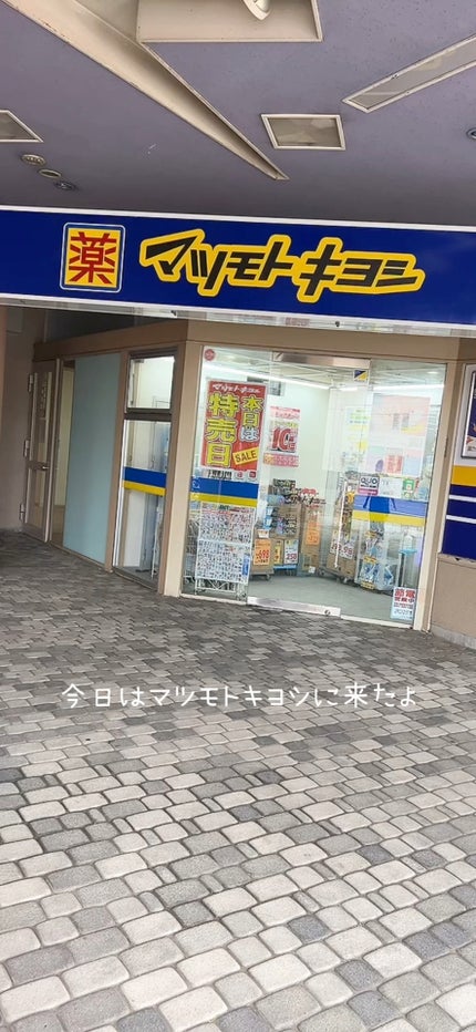 エッセンシャル リアル アイクリーム フォーフェイス/AHC/アイケア・アイクリームの人気ショート動画