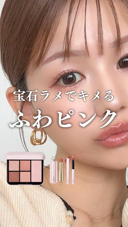 フェイススタイリスト n/SNIDEL BEAUTY/アイシャドウパレットの人気ショート動画