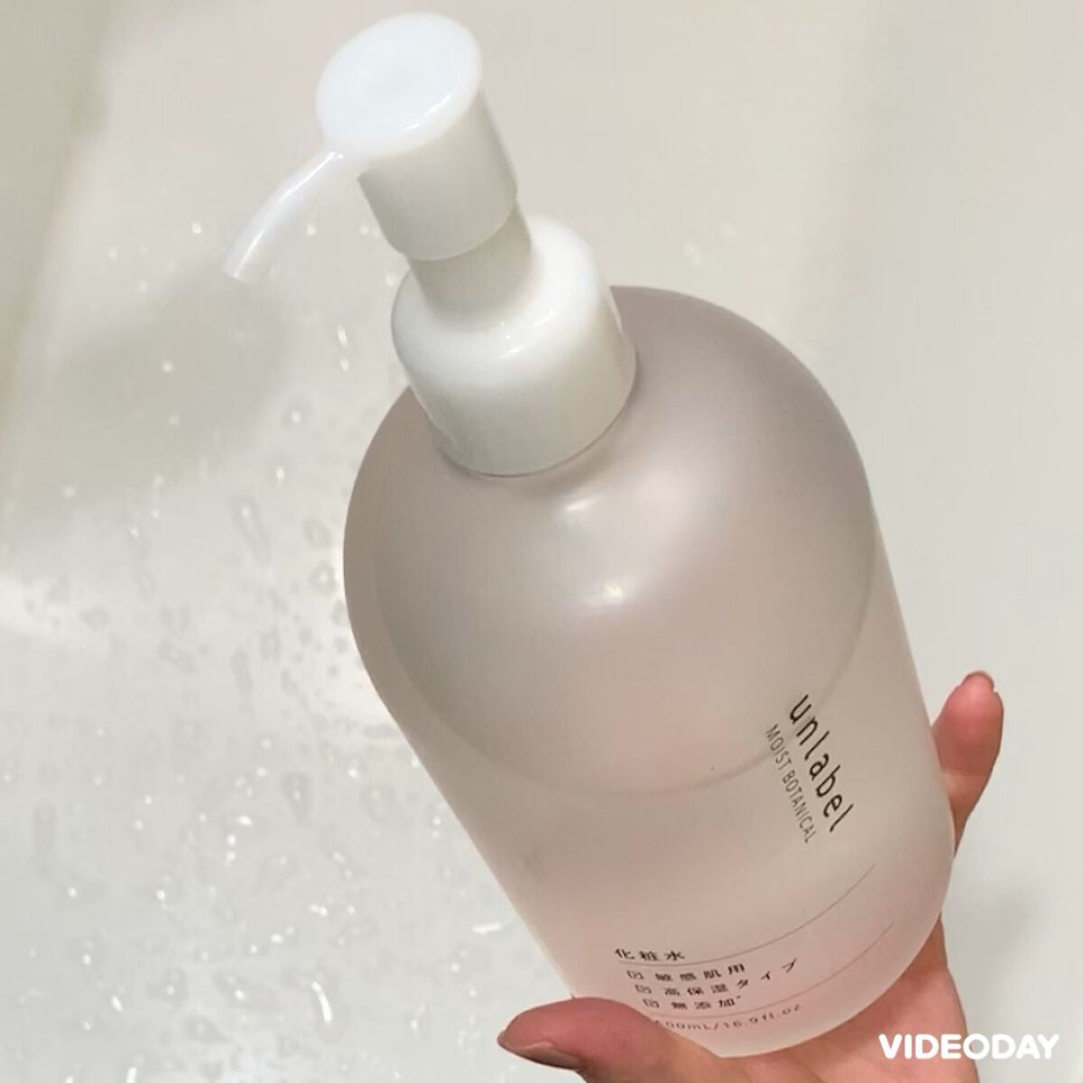 モイストボタニカル 化粧水R/unlabel/化粧水を使ったクチコミ（1枚目）