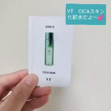 CICA スキン/VT/化粧水の動画クチコミ1つ目