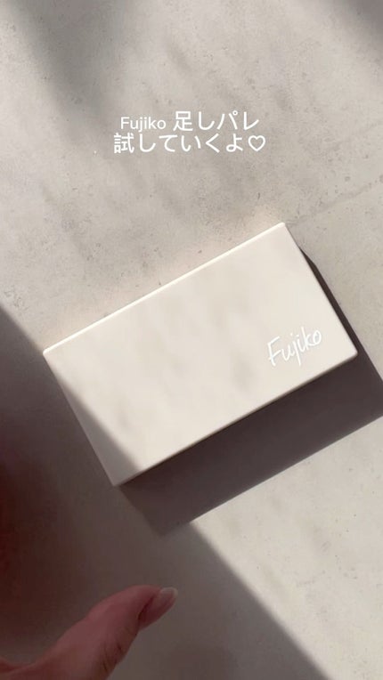 足しパレ/Fujiko/アイシャドウパレットを使ったクチコミ(1枚目)