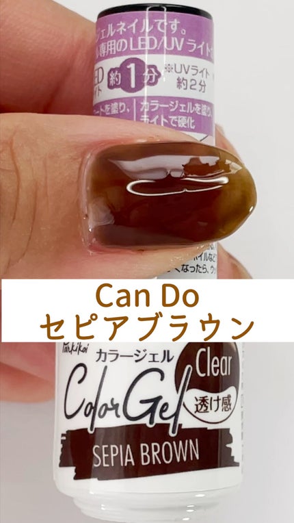 パル カラージェル/キャンドゥ/ジェルネイルの人気ショート動画