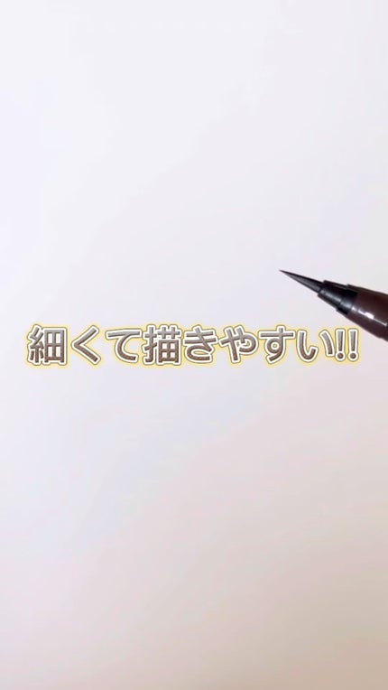 極細アイライナーEX/CEZANNE/リキッドアイライナーの人気ショート動画