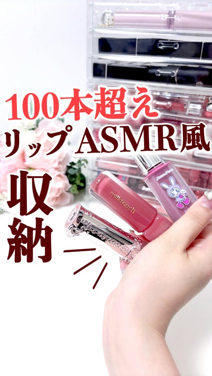 ジェリーフィットティンティッドグロウティント/Milk Touch/リップティントの人気ショート動画