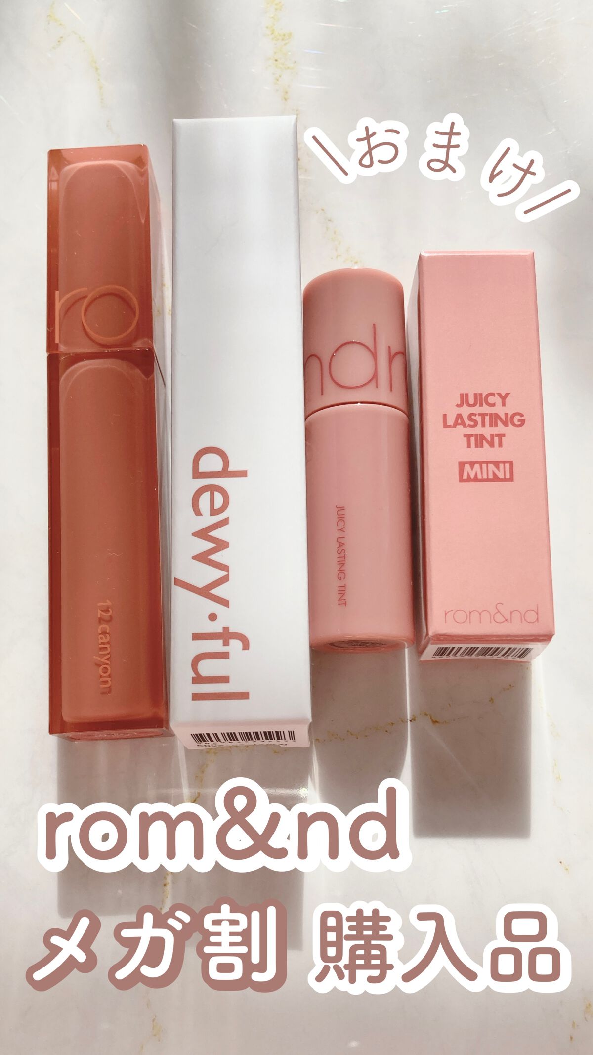 デュイフルウォーターティント/rom&nd/リップティントの動画クチコミ2つ目