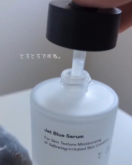 オーズナリージェットブルーセラム/オーズナリー/美容液を使ったクチコミ(2枚目)