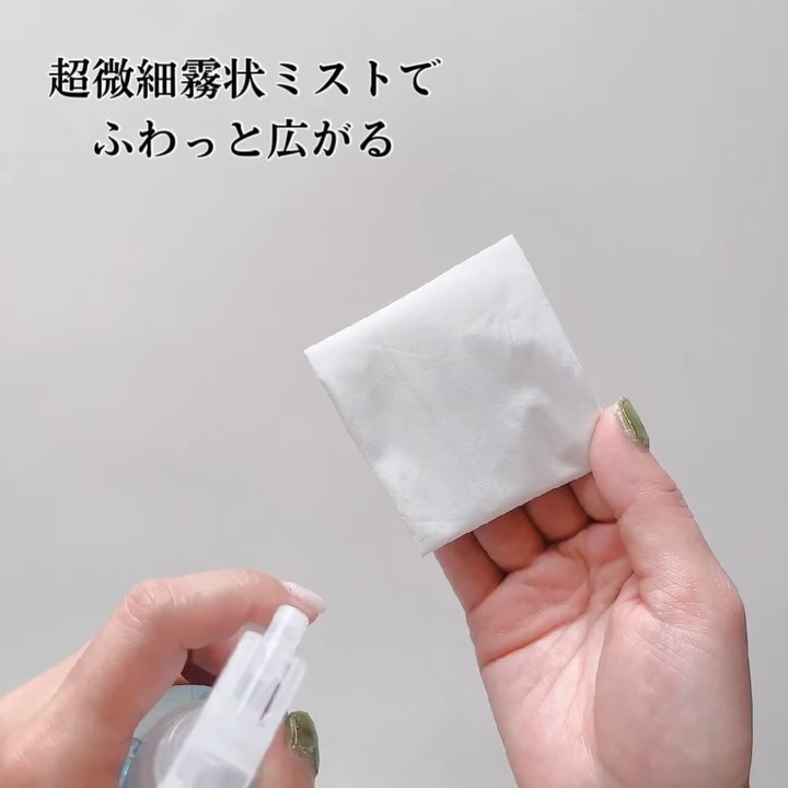 ロメリア469 ファブリックスプレー/SE:CRUNO/ルームフレグランスの動画クチコミ1つ目