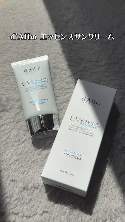 ダルバ ウォータフル エッセンス サンクリーム/ダルバ/日焼け止めクリームの人気ショート動画