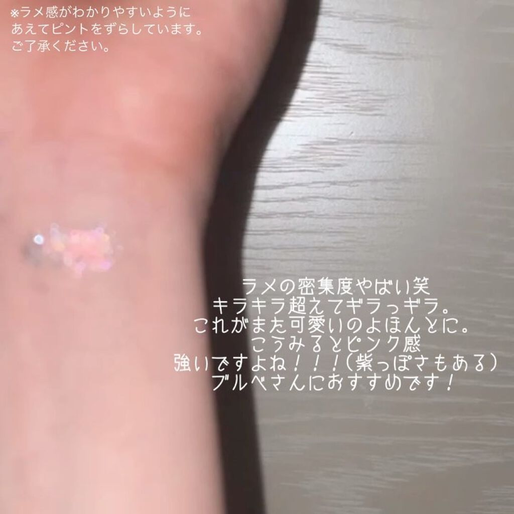 Cherry Love グリッター リキッドアイシャドウ/FlowerKnows/グリッターの動画クチコミ4つ目