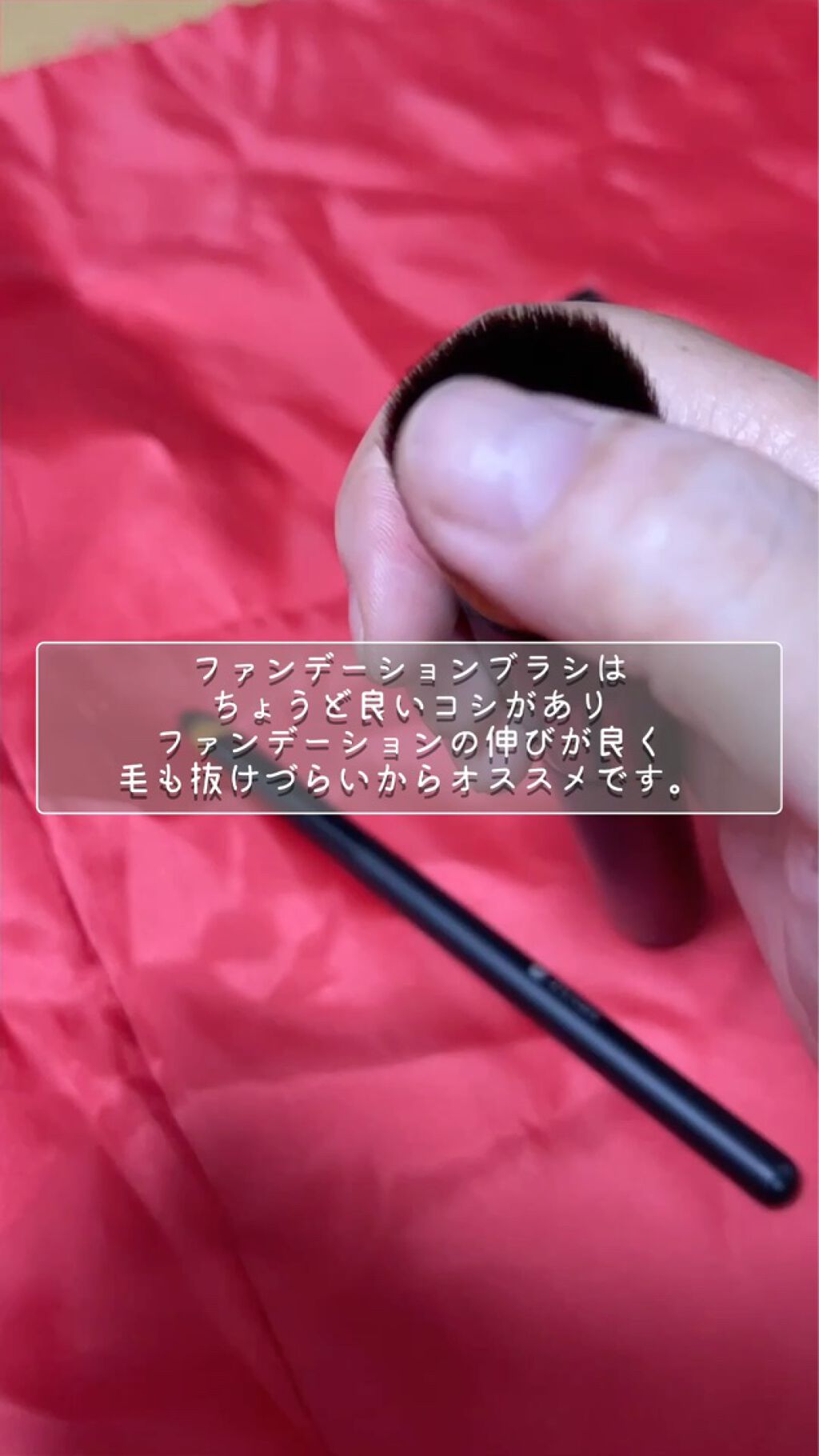 化粧筆 ファンデーションブラシ/DUcare/メイクブラシの動画クチコミ3つ目