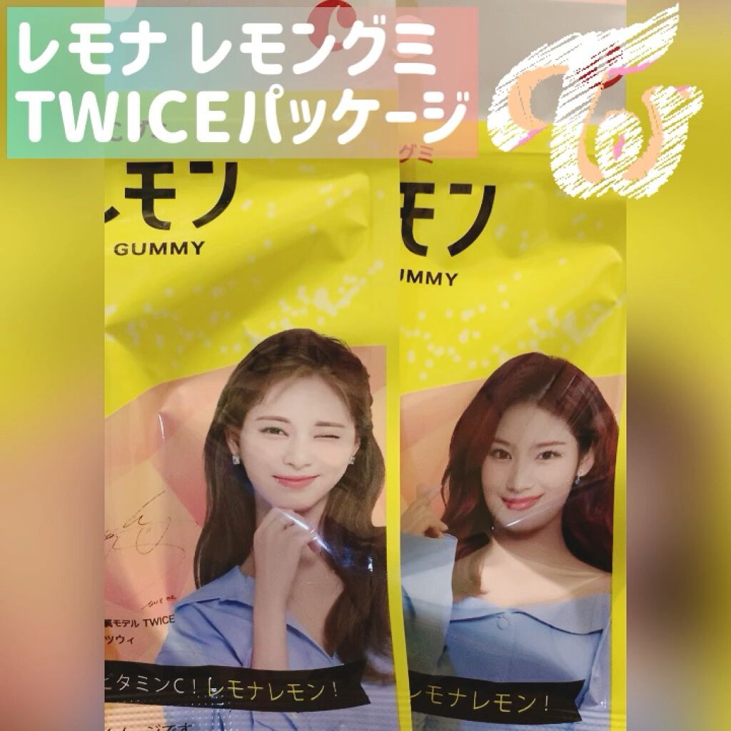 レモナレモン グミ/春日井製菓 /食品を使ったクチコミ（1枚目）