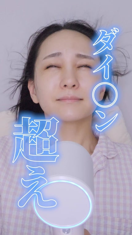 ダブルケアドライヤー/ANLAN/ドライヤーの人気ショート動画