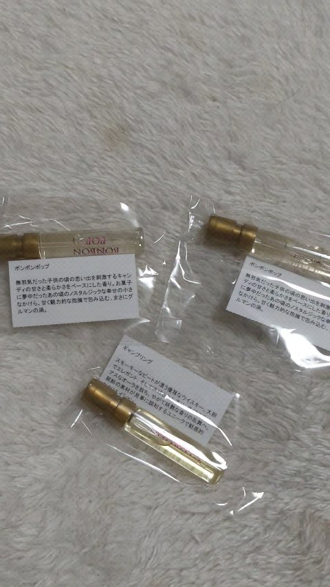 オードパルファム ギャンブリング/The House of Oud/香水(その他)の動画クチコミ1つ目