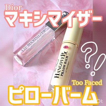~トゥー フェイスド ハングオーバー~ ピロー バーム リップ トリートメント/Too Faced/リップ美容液の人気ショート動画