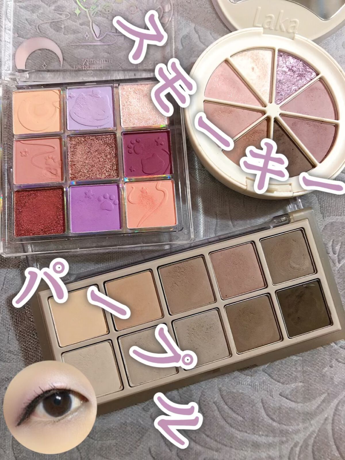 New Level Eyeshadow Palette/Laka/アイシャドウパレットの人気ショート動画