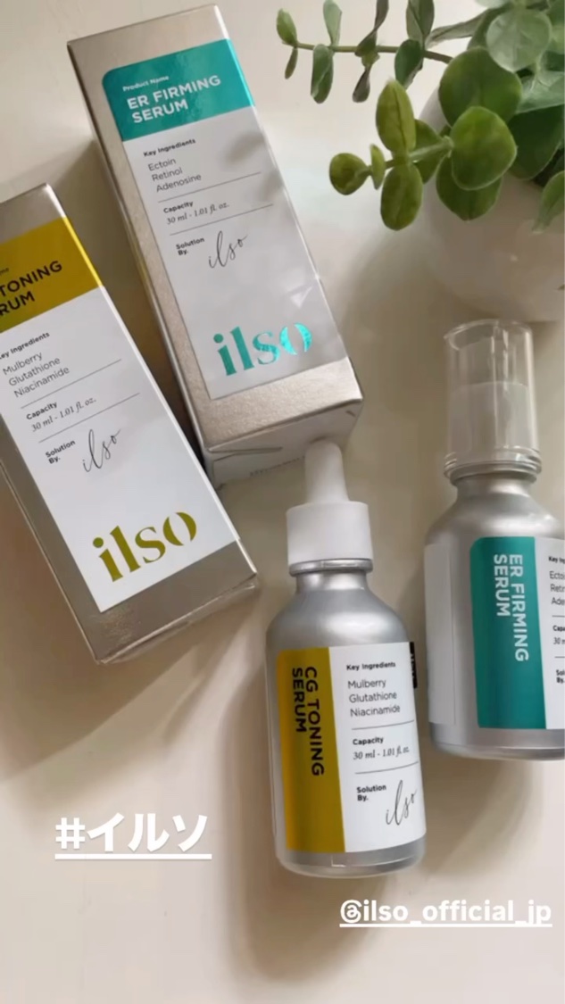 ER弾力セラム (レチノール)/ilso/美容液を使ったクチコミ（1枚目）