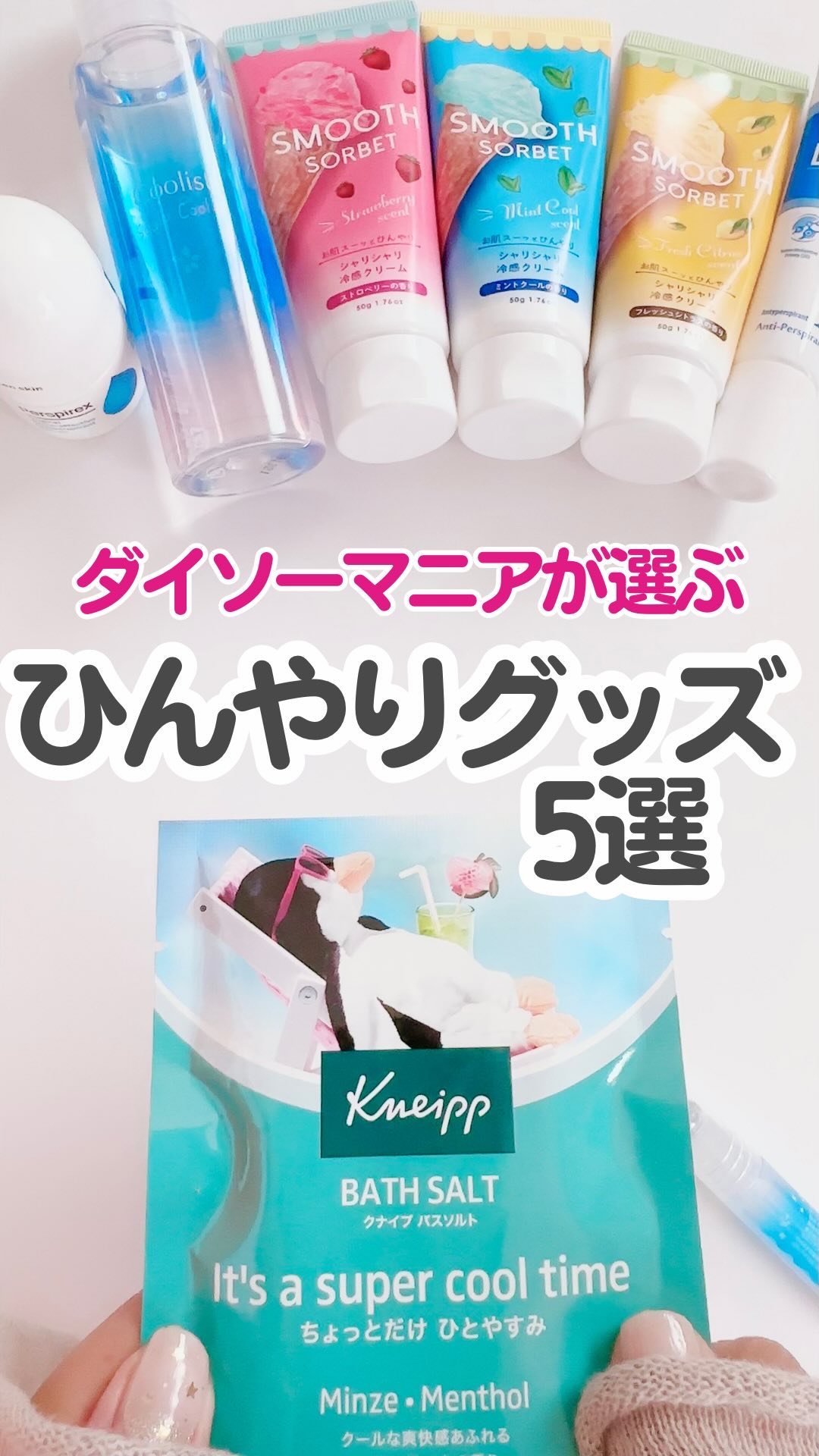 デトランス α/Perspirex/デオドラント・制汗剤を使ったクチコミ（1枚目）