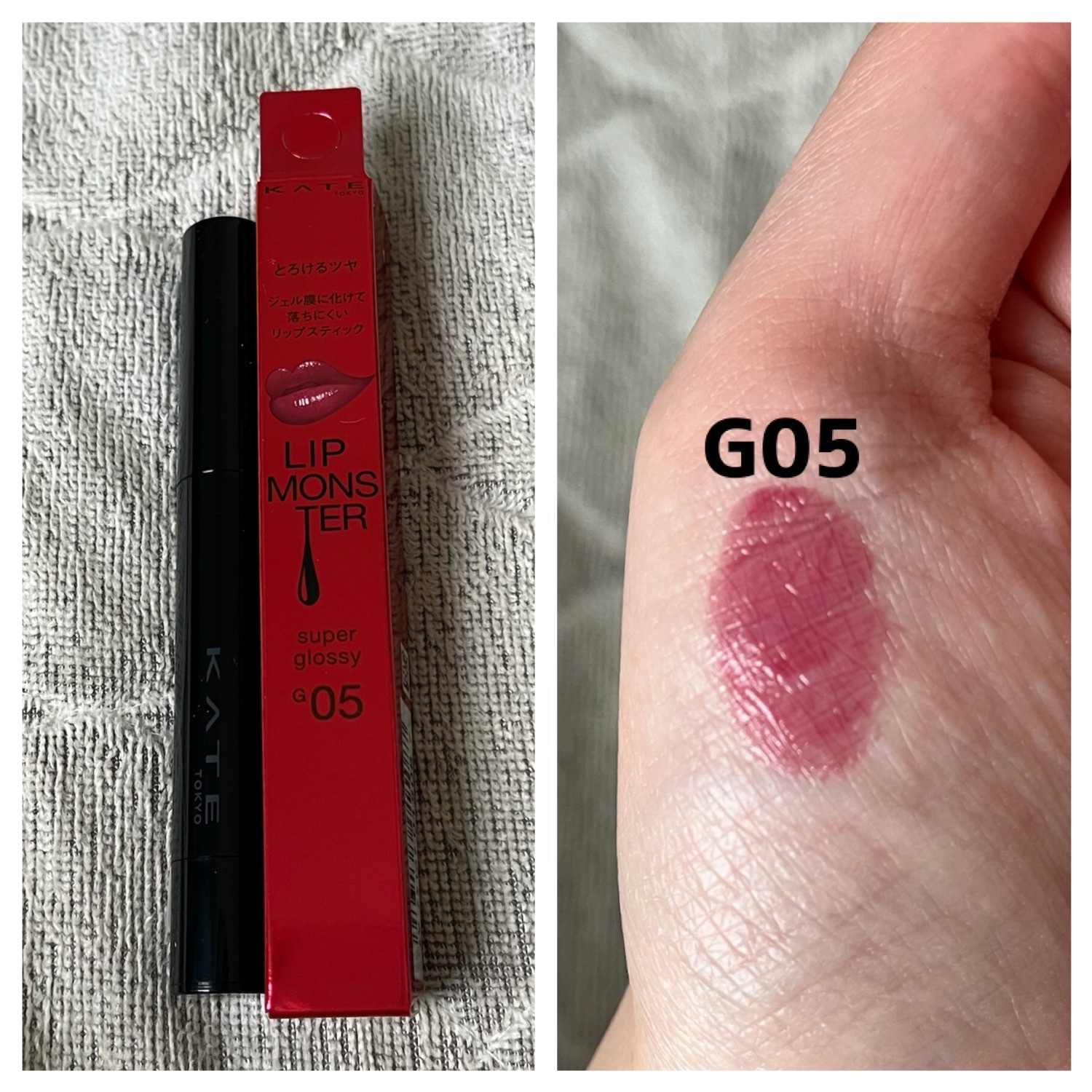 ケイト リップモンスター ツヤバース/KATE/口紅を使ったクチコミ（1枚目）