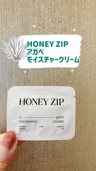 Agave moisture cream/HONEY ZIP/フェイスクリームの動画クチコミ1つ目