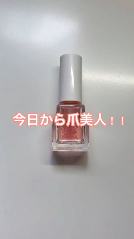 エテュセ クイックケアコート/ettusais/ネイルオイル・トリートメントの人気ショート動画