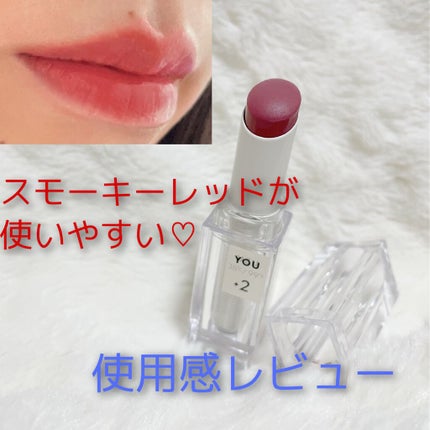 38℃/99℉ LIPSTICK <YOU>/UZU BY FLOWFUSHI/口紅の人気ショート動画